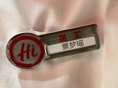 -海底捞火锅(西直门凯德MALL店)