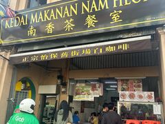 -南香茶餐室