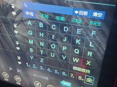 -INLOVE KTV(杭州滨江宝龙城店)