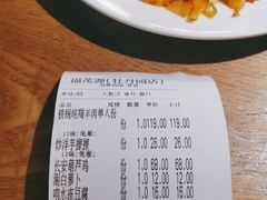 -福茂源横山铁锅羊肉(牡丹园店)