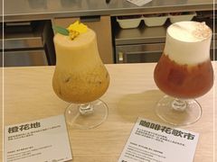 -村口大树(长乐路店)