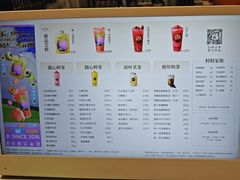 -LELECHA乐乐茶(王府井喜悦店)
