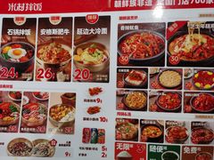 -米村拌饭(天津东丽万达店)