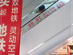 -百佳华佳漾里(坂田店)