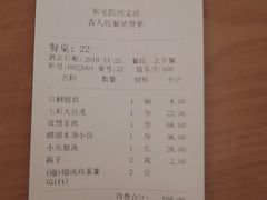 -紫光园(顺义店)