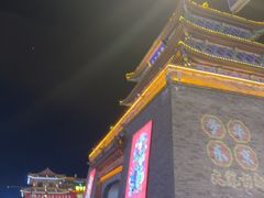 -鼓楼夜市
