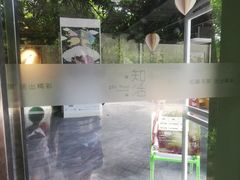 -晓港公园