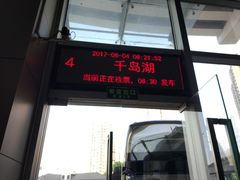 -上海南浦大桥长途旅游客运站