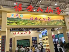 -中国农业博物馆