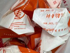 -北京稻香村(大都专卖店)