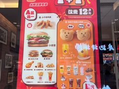 -汉堡王(天津鲁能店)