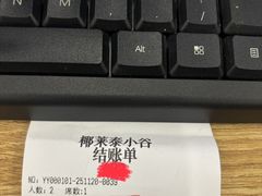 -椰莱泰小谷·东南亚融合菜(坪山悦阾SPACE店)