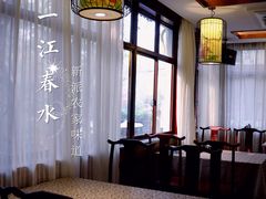 靠窗位-一江春水·杭帮臻宴(三台山店)