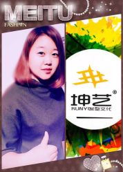 -坤艺发型文化