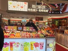 -每日新鲜水果吧(南京东路店)