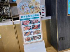 -青花椒花椒鱼黑金店(LCM店)