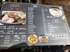 菜单-蜀留香石锅鱼(六顺街店)