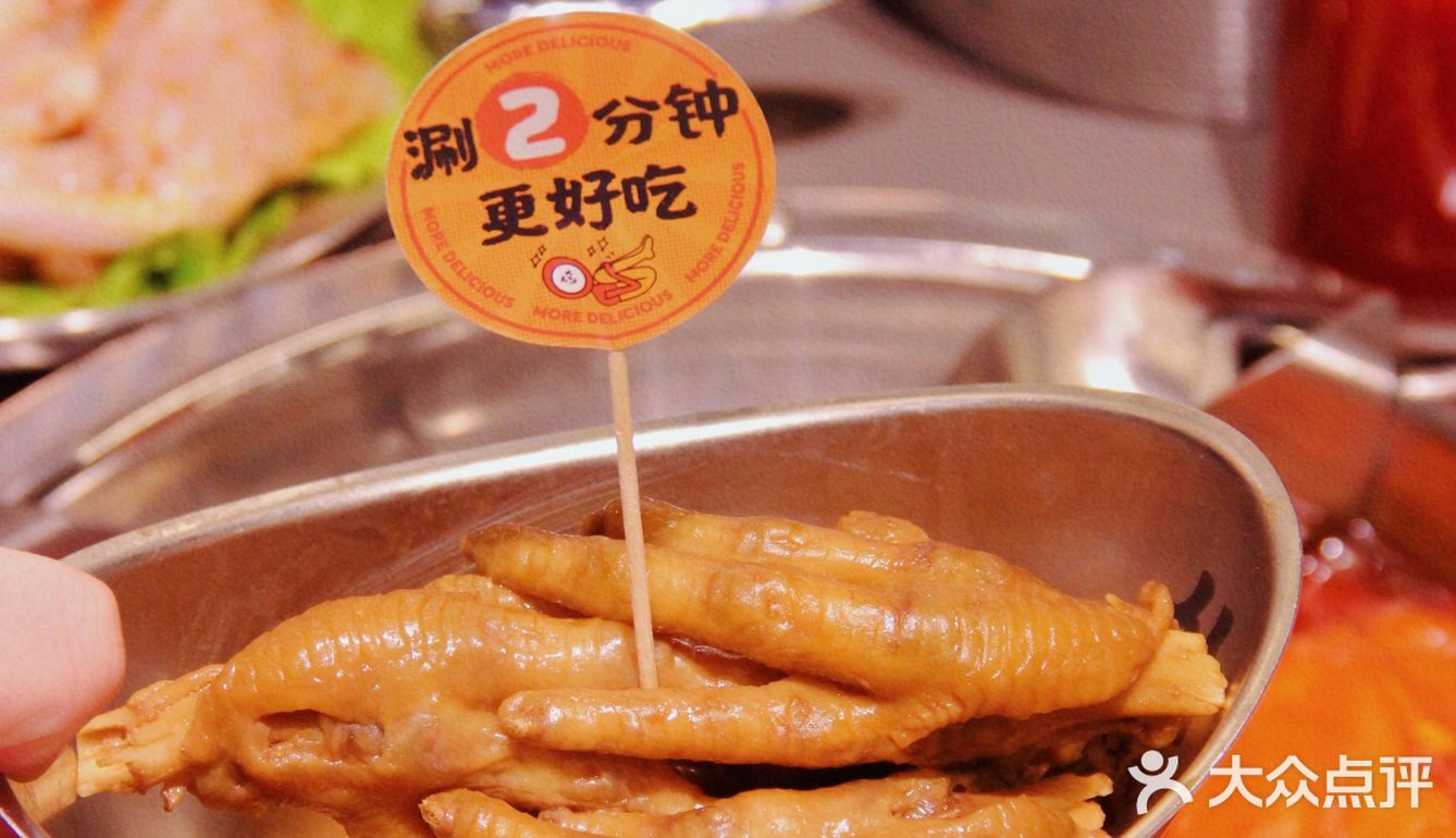 杭州首家|怂火锅来袭‼️ 赶紧来吃🍲