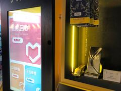 -爱回收(五角场万达店)