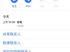 -丹桂轩(万科城店)
