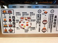 -肉肉大米(金虹桥店)