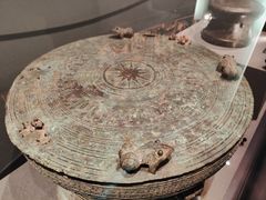 -广西壮族自治区博物馆