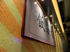 -长安·大茶饭