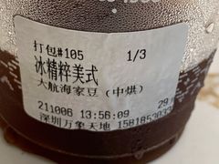-Peet's Coffee皮爷咖啡(万象天地店)