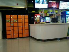 -环球国际影城(天鸿广场LUXE巨幕店)