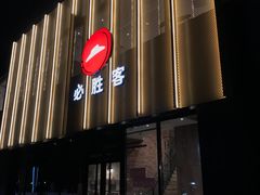 -必胜客(巴沟店)