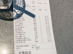 -海底捞火锅(振华商厦店)