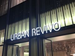 -URBAN REVIVO(深圳华润万象天地店)
