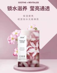 -丝芙兰Sephora