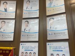 -方津口腔(旺墩路店)