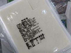 -欢姐伦教糕(北海大道北店)