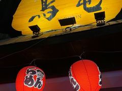 -鸟屯(三里屯店)
