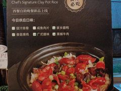 -惠州皇冠假日酒店·西餐厅·自助餐厅