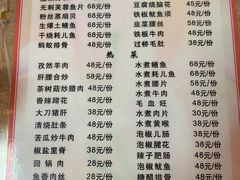 -洪霞餐馆