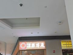 -胜博殿日式炸猪排(西红门店)