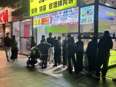 -汤姆大师傅鲜香牛肉饼(深圳保利文化广场店)