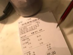 -岭南真味·匠心粤菜(K11店)