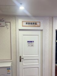 -武汉五洲整形外科医院