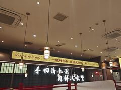 -侃爷南门铜锅涮肉