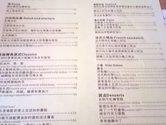 菜单-Kitchen·Y洋厨房西餐厅(王府壹号店)