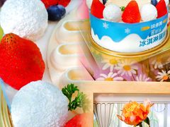 -味多美蛋糕(潘家园店)