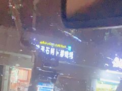 -新疆玉石阿卜都烧烤(太平南路店)