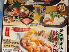 -合点寿司(金虹桥商场店)
