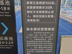-深圳大学城（南区）体育中心-游泳馆