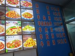 -北三沙家烧麦(北头道街店)