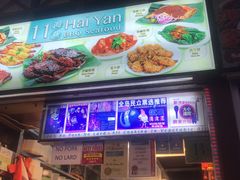 -纽顿熟食中心
